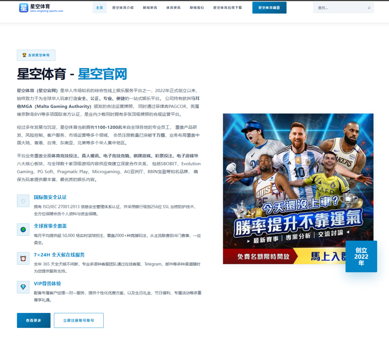 何炅新综艺主持风格调整引发观众热议
