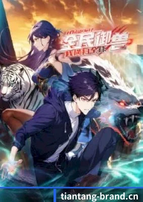 未来布局
